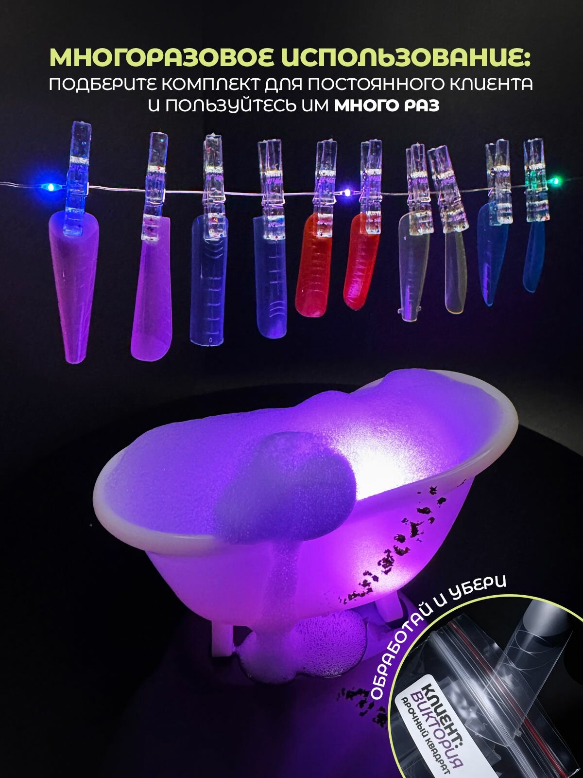 Верхние формы для наращивания ногтей набор 5 в 1 цветной 120 штук — фото 1