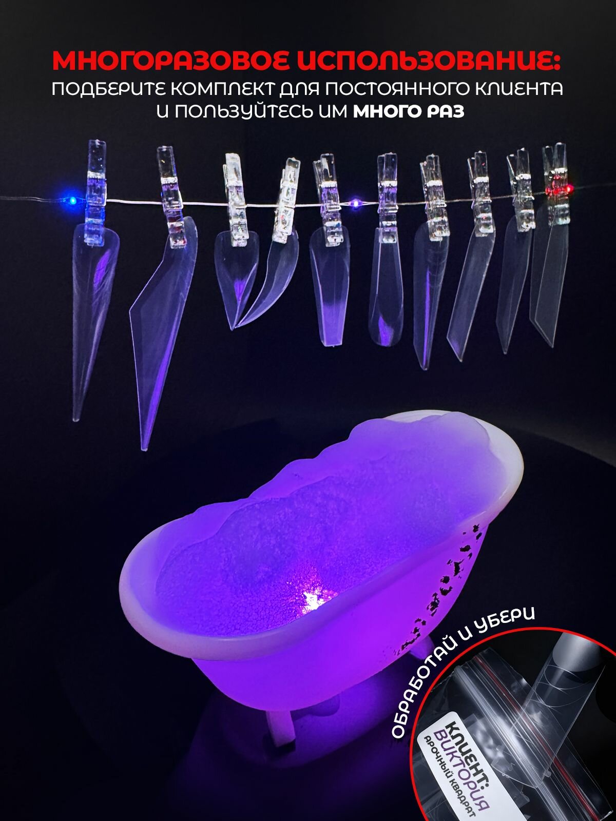 Верхние формы для наращивания ногтей экстравагантный стиль 140 штук — фото 1