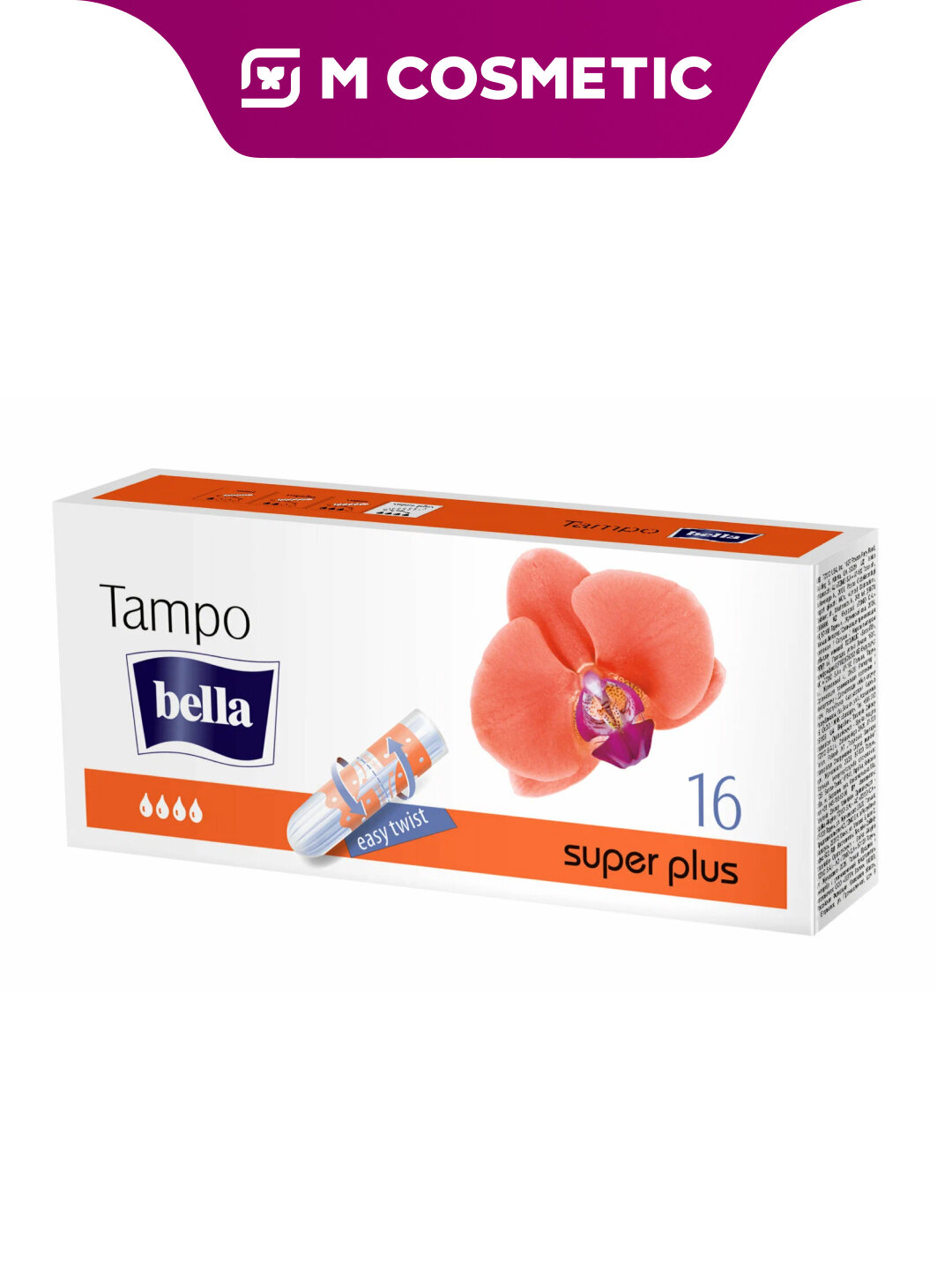 BELLA Тампоны Super Plus 16шт для надёжной защиты и комфорта