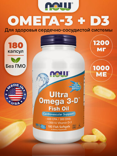 Изображение товара NOW Ultra Omega 3-D, Омега 3 1200мг + Витамин D3, 1000ME, 180 капсул, для мозга, сердца, кожи, волос и ногтей