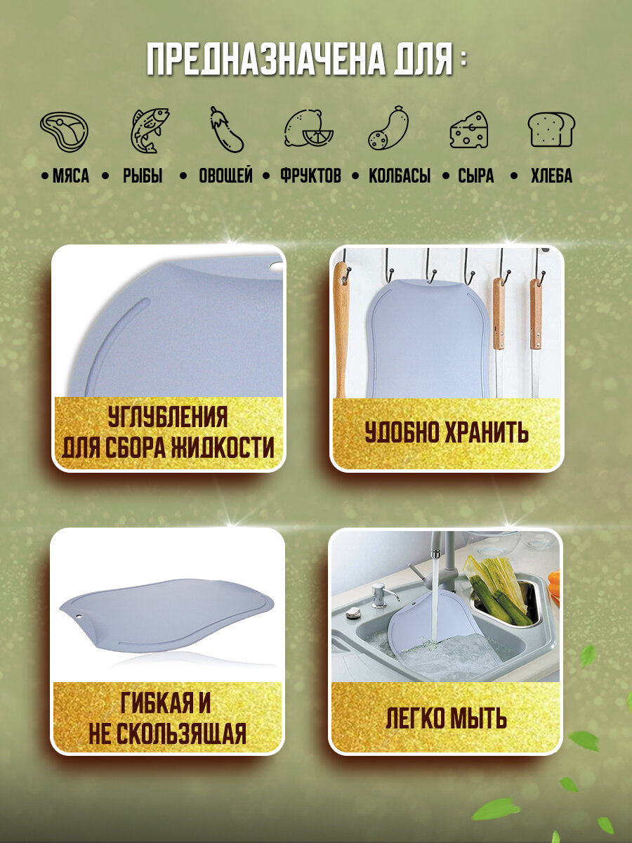 Разделочная доска Hatamoto (JH-141BG), био-пластик, термопластичный полиуретан, светло-серый, размер 345x237x2.5 мм — фото 1