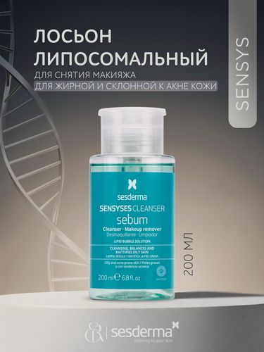 Изображение товара SesDerma / Sensyses Cleanser «Sebum» – Лосьон липосомальный для снятия макияжа для жирной и склонной к акне кожи, 200мл