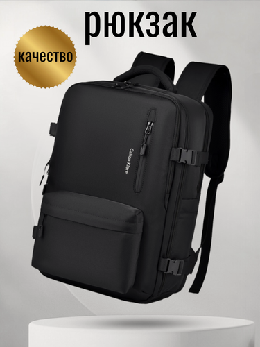 Изображение товара Рюкзак, мужской, городской, дорожный, ручная кладь, школьный, повседневный