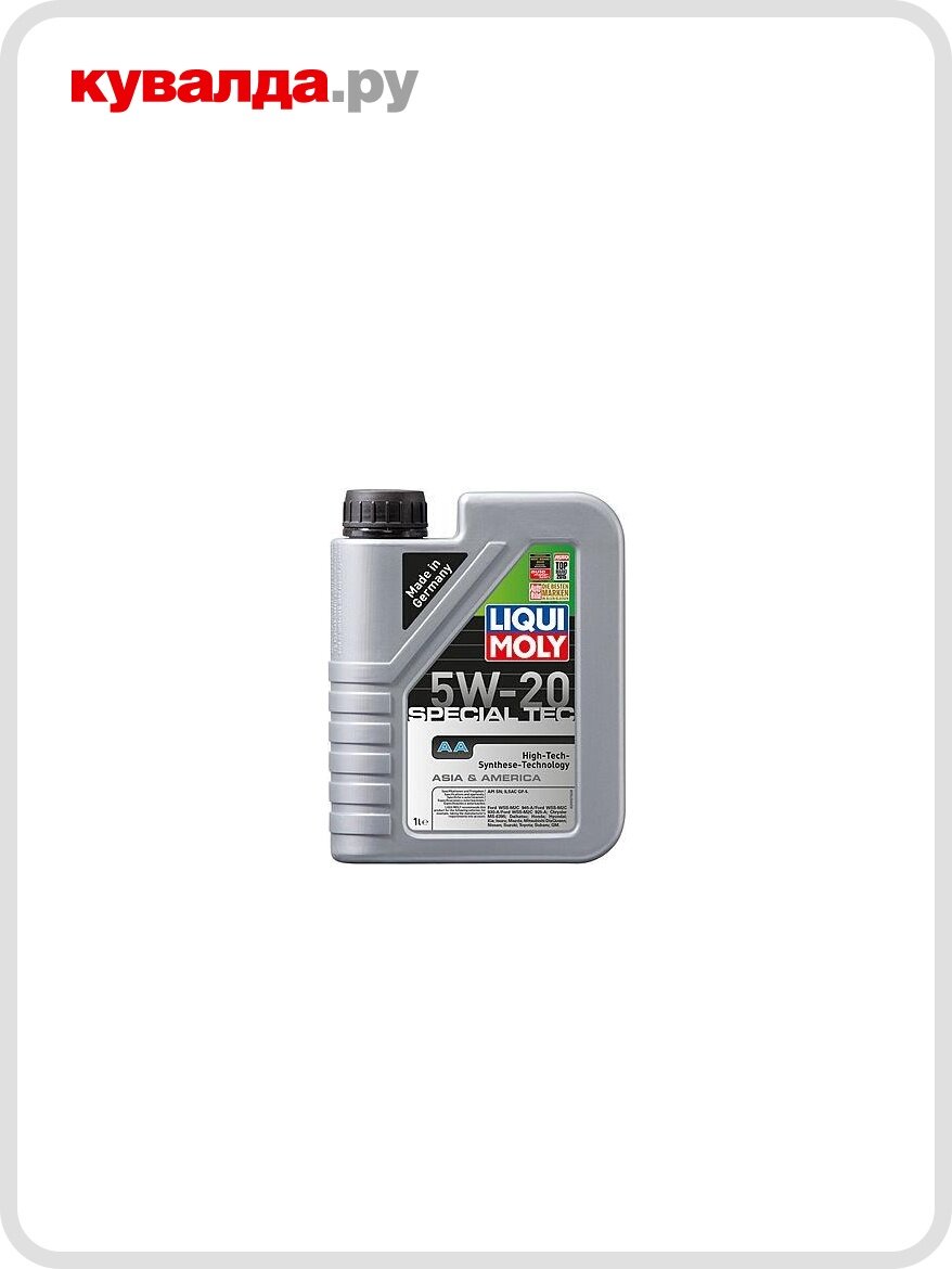 Масло моторное LIQUI MOLY SAE 5W20 Special Tec AA 1 л 7620/20792 синтетическое