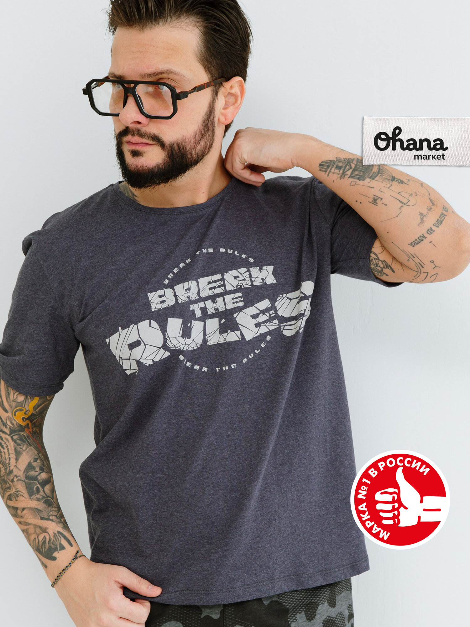 Футболка Ohana market мужская базовая размер 46 темно-серый меланж