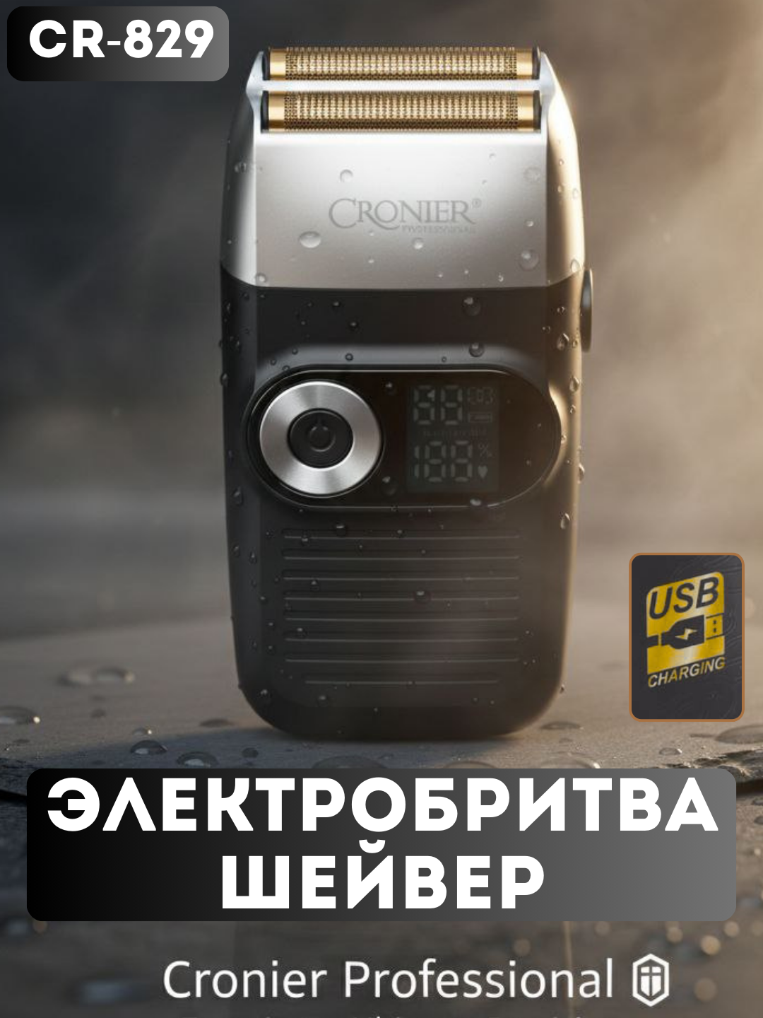 Беспроводная машинка для стрижки волос Беспроводная машинка для стрижки волос Профессиональный триммер для стрижки волос