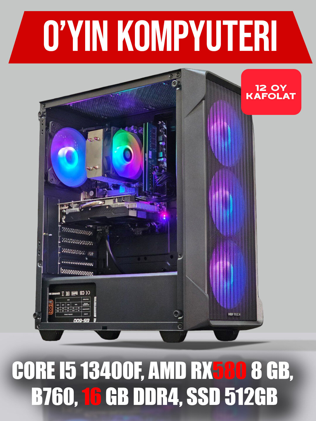 Системный блок для игр и графики, AMD RX580 8 ГБ, Core i5 13400F, B760, 16 ГБ DDR4, SSD512 ГБ