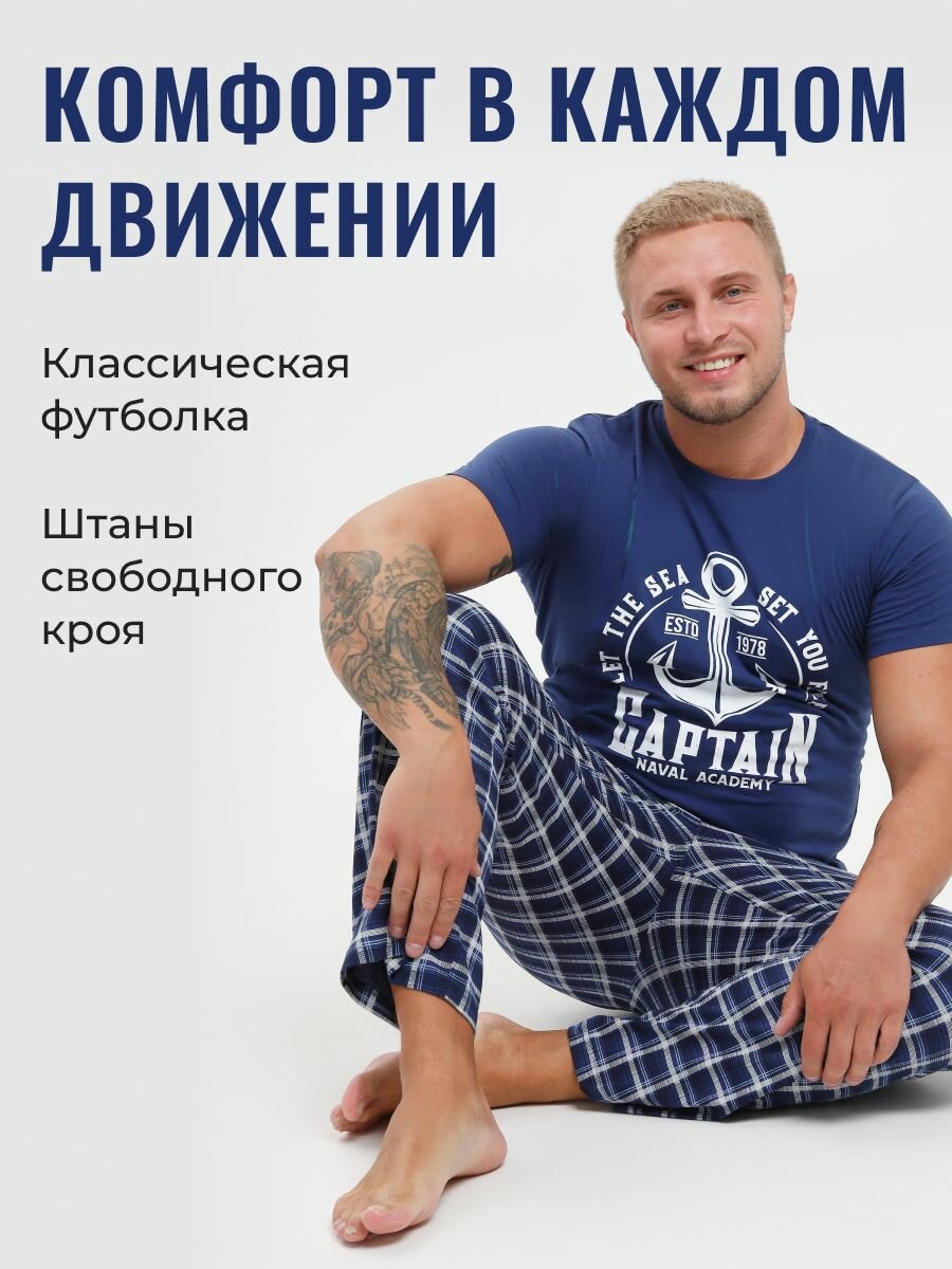 Пижама ROOX Базовая коллекция, размер 50, белый — фото 1