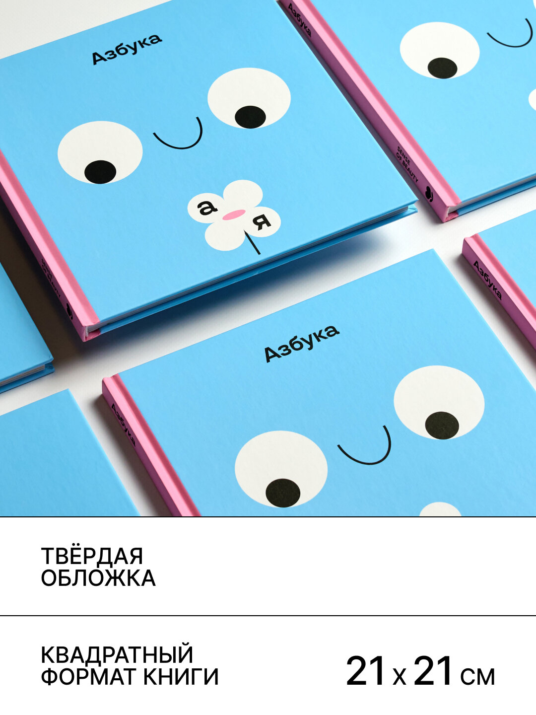 Азбука для детей и малышей. Детская книга с яркими иллюстрациями и интересными заданиями. Алфавит. — фото 1