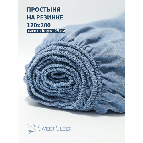фото Простыня с резинкой 120х200 из варёного хлопка sweet sleep, синий меланж