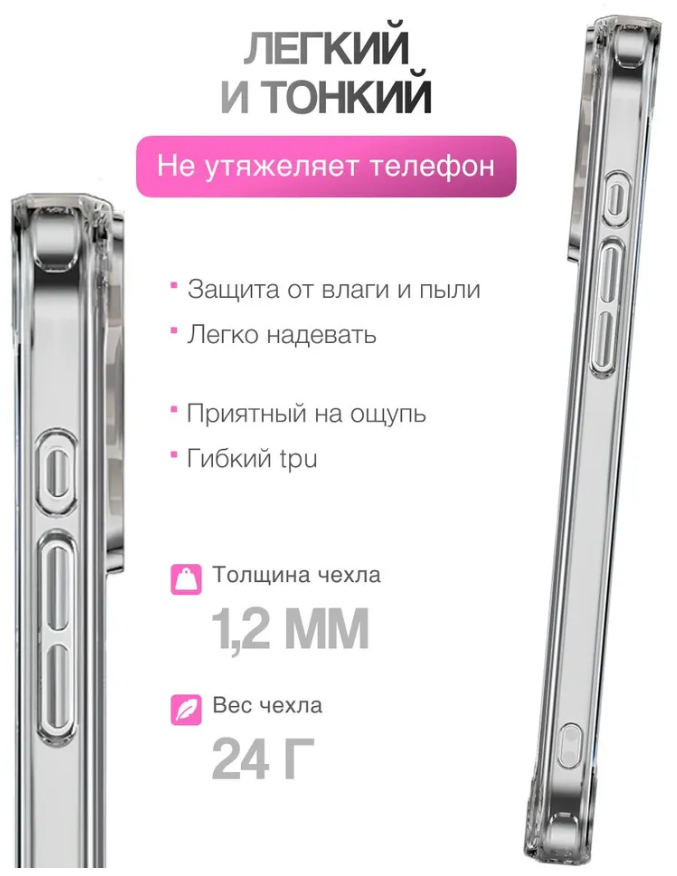 Чехол, для iPhone 17 Pro Max, с усиленной защитой камеры, MagSafe — фото 1