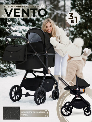Изображение товара Коляска 3в1 Sweet Baby Vento Black (Black)