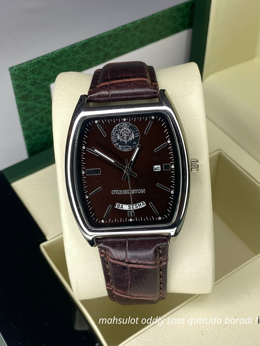 Наручные часы