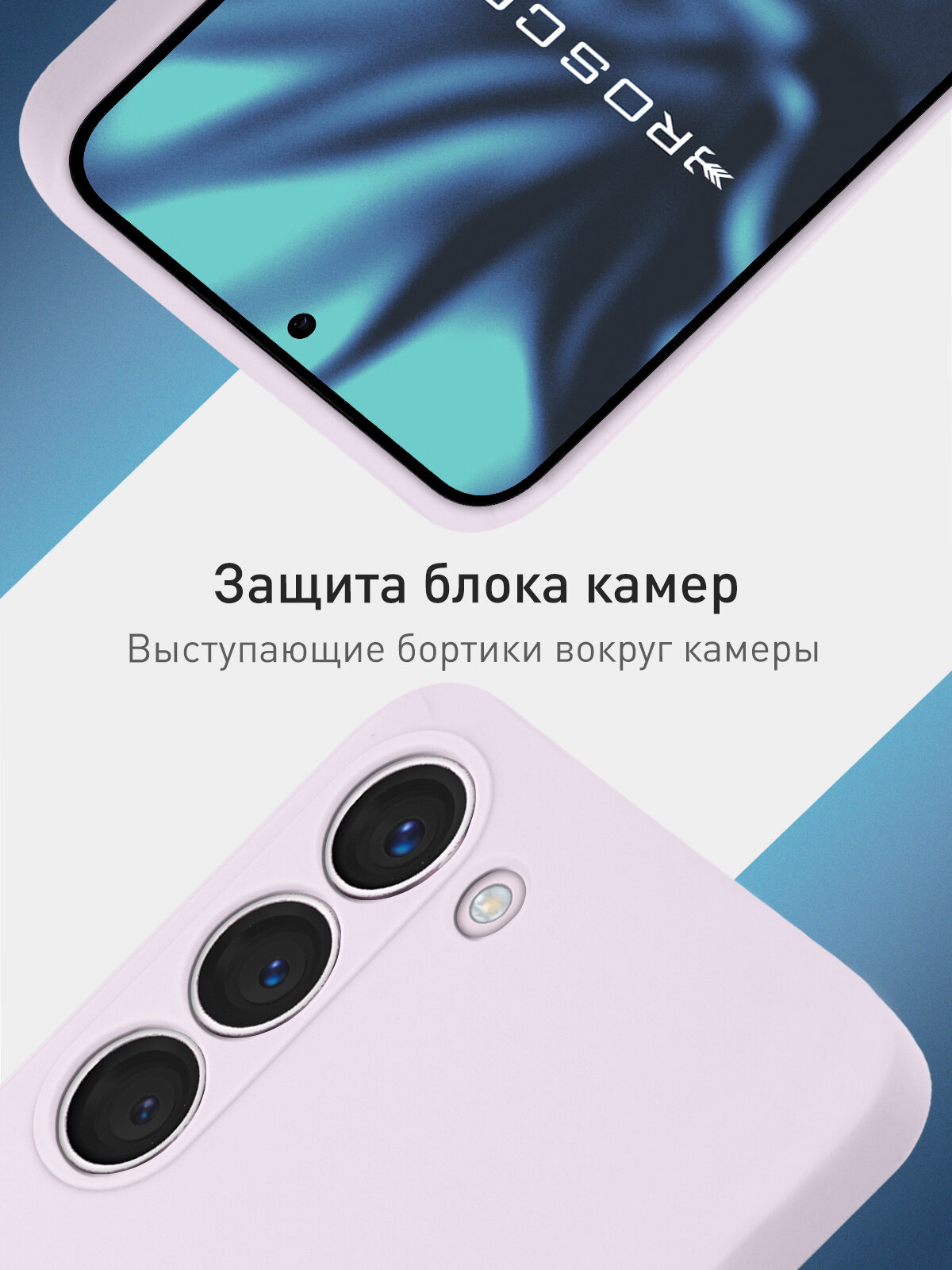 Тонкий чехол на Samsung S23 (Самсунг С23), матовый, сиреневый — фото 1