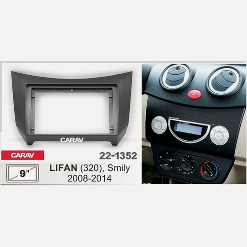 Изображение товара Переходная рамка 9" Android для Lifan Smily (320) 2008-2015 CARAV 22-1352