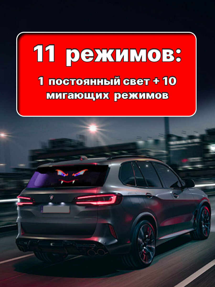 Светодиодная наклейка на авто — фото 1