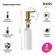 Дозатор IDDIS Kitchen Line латунь PVD матовое золото SDIMG00i59