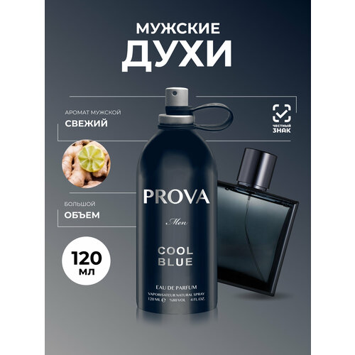 Духи PROVA Invictus Paco Rabanne, мужские стойкие, объем 120 мл