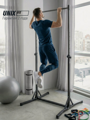 Изображение товара Турник-стойка UNIX Fit 120 напольный турник домашний и уличный