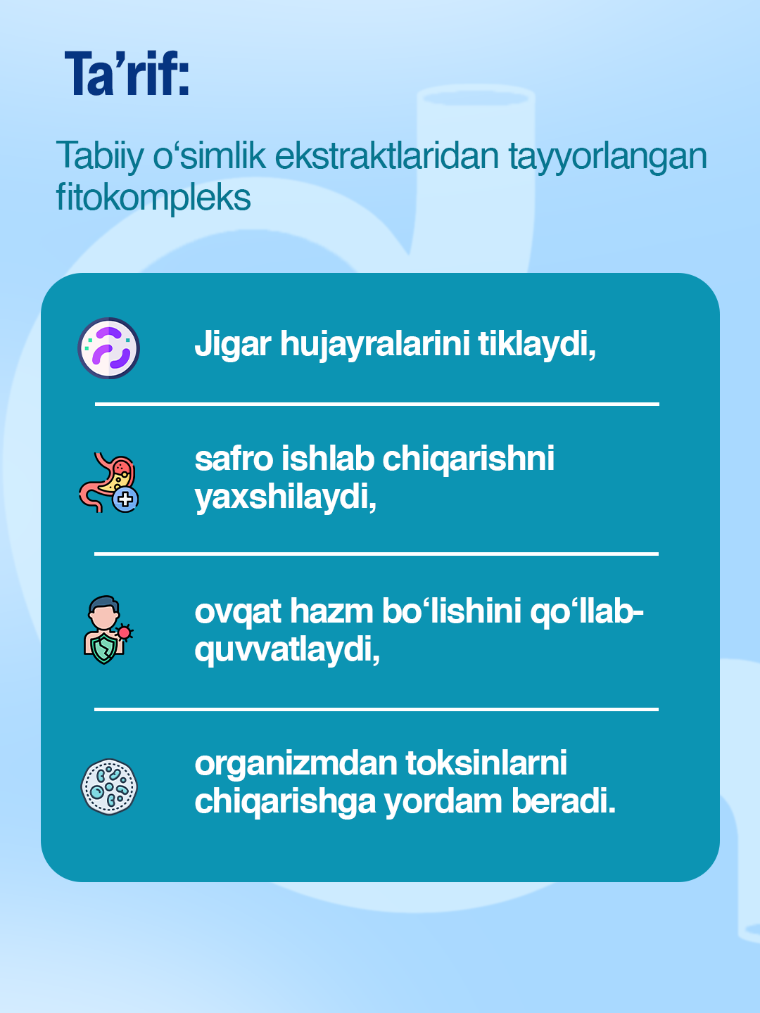 Ливофит - растительные капсулы для поддержки печени и ЖКТ — фото 1