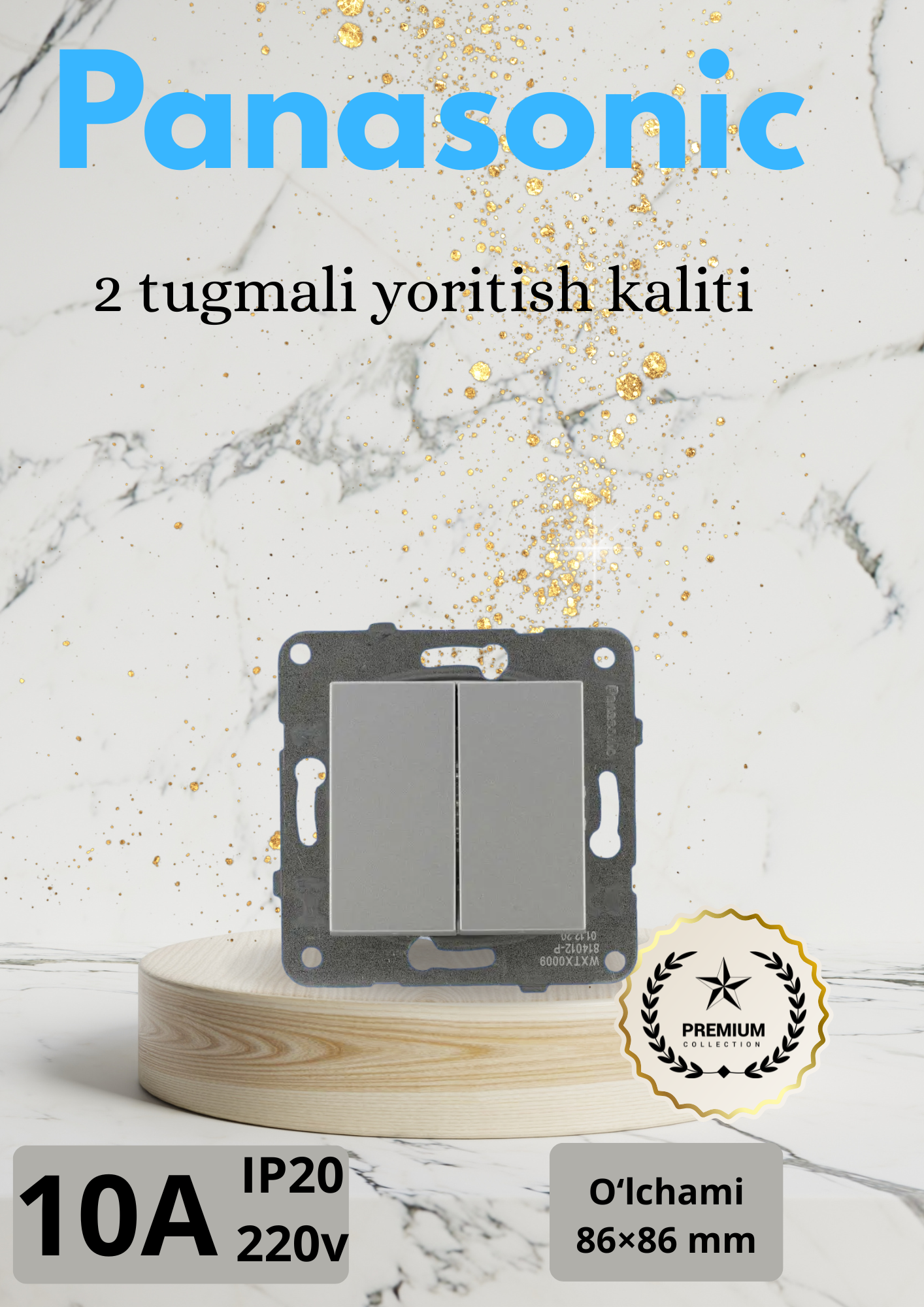 Двухкнопочный выключатель света Panasonic, 10 А, серебристый, 220 В, АБС-пластик, настенный монтаж.