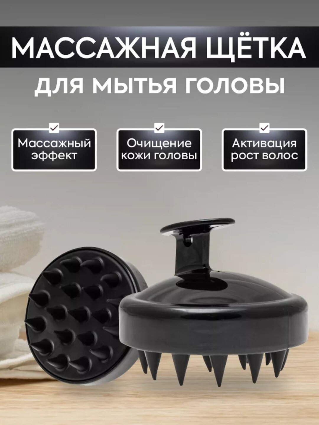 Силиконовая массажная щетка, расческа для мытья волос, массажер для кожи головы и тела