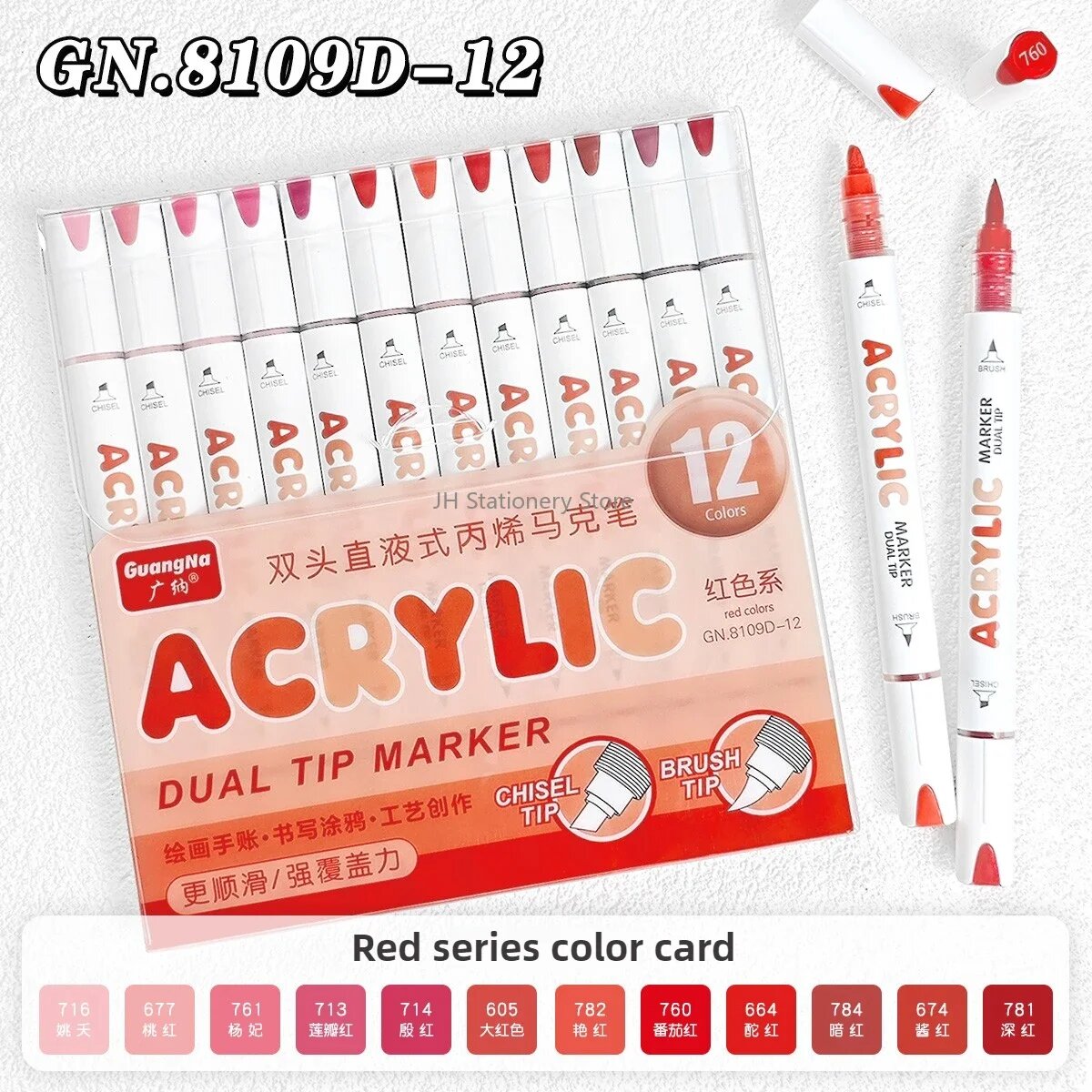 Маркеры акриловые GN.8109D-12, 12 цветов, Red Series