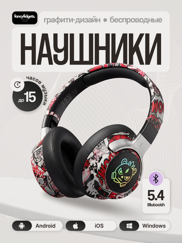 Изображение товара Наушники беспроводные детские/ для телефона/ игровые/ красно-черные