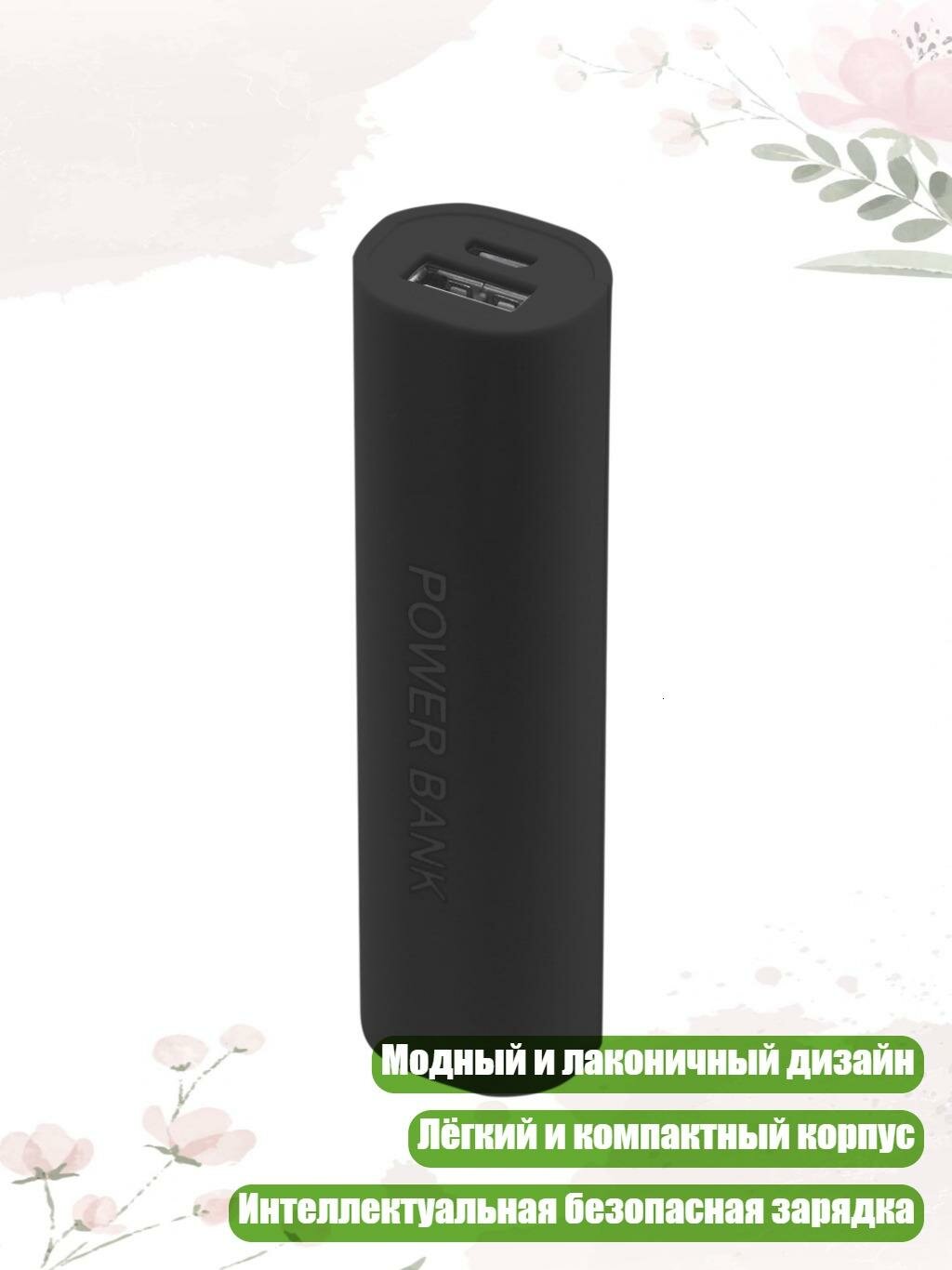 Портативный внешний аккумулятор 18650, Черный