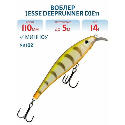 Воблер JESSE DEEPRUNNER DJE11, вес 14 гр, цвет 102