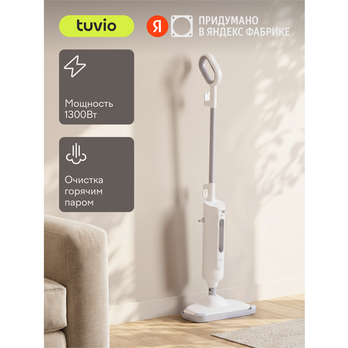 Паровая швабра Tuvio TVC05SM белая 12927₽