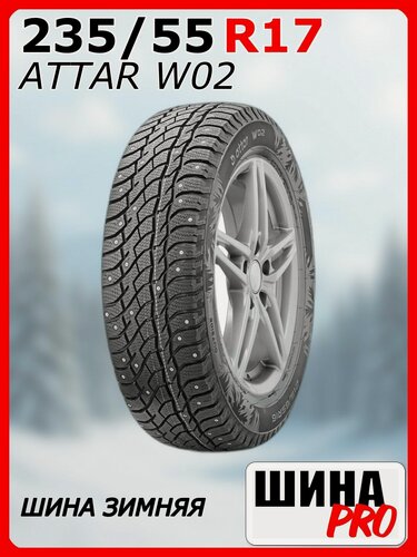 Изображение товара Шина зимняя шипованная ATTAR 235/55/17 T 99 W02 Ш. для легковых автомобилей PS20069