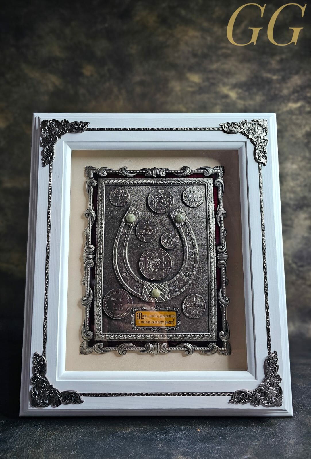 Ключница "Оберег для дома. Подкова с монетами" нат. дерево, белый цвет