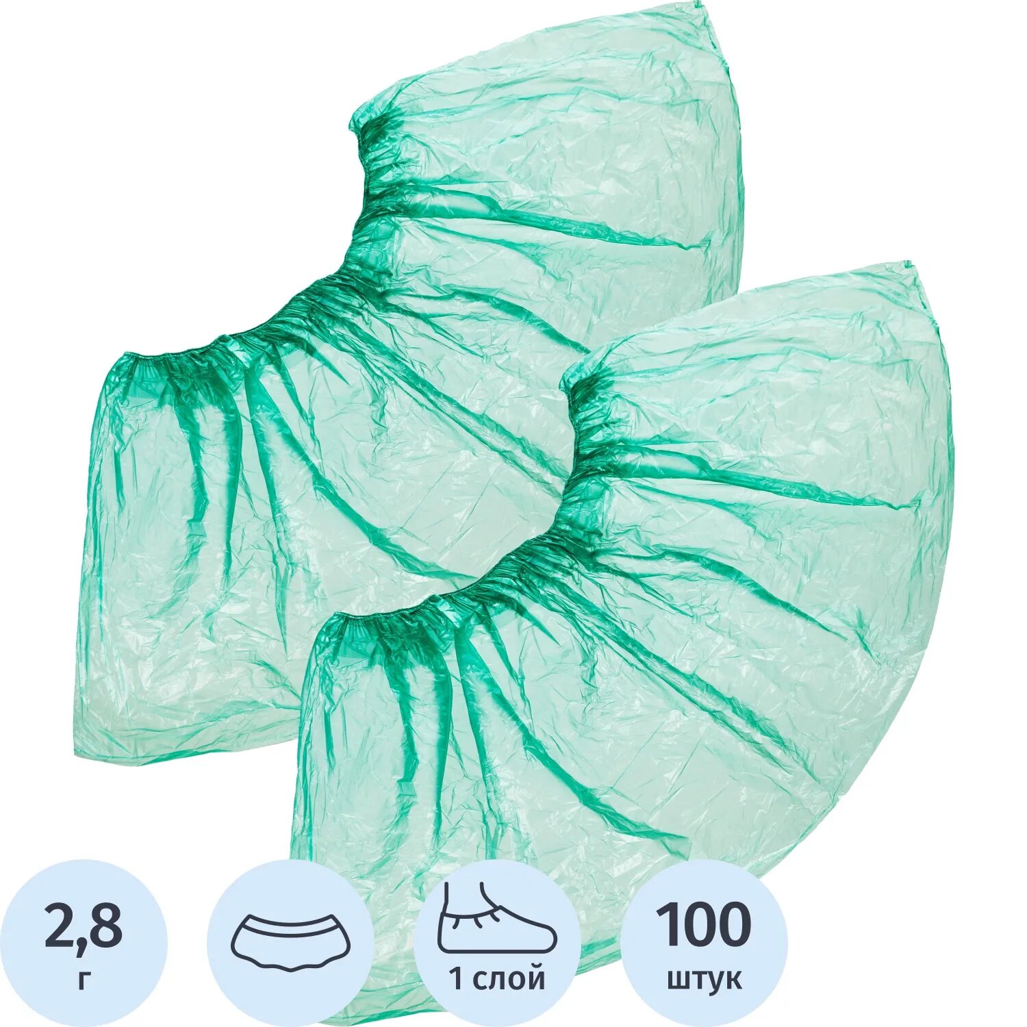 Бахилы н/с, п/э Стандарт 2,8г зеленый 50 пар/уп Медсервис Плюс