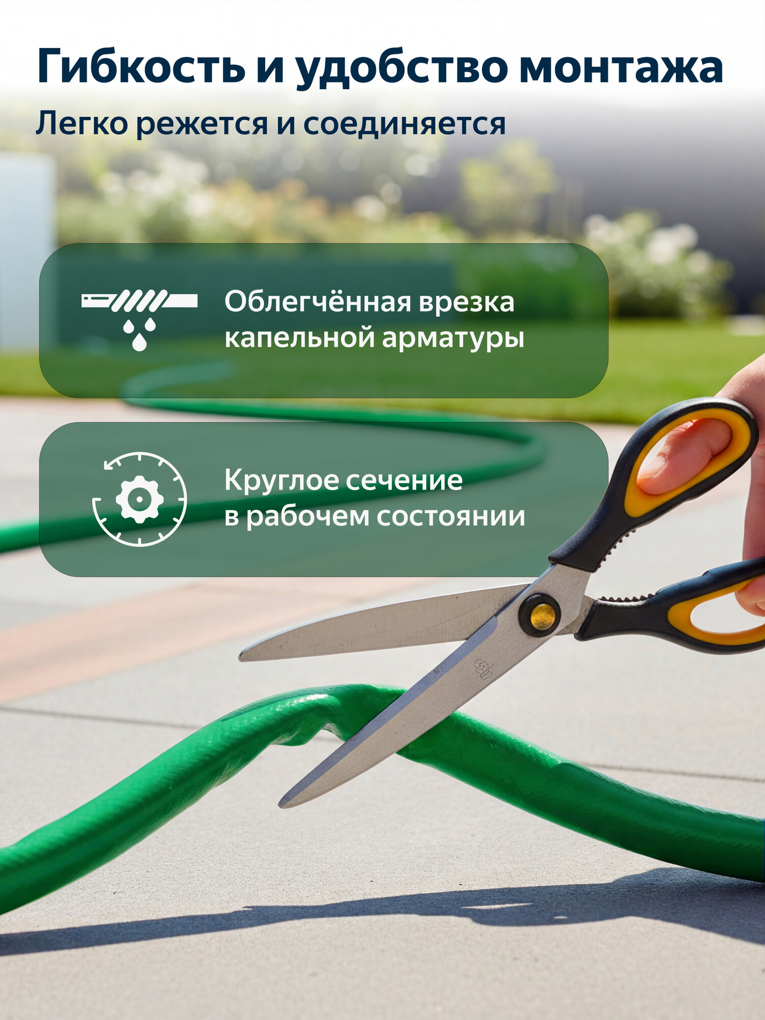 Шланг-рукав дренажный AV ENGINEERING ПЭ 1" 10 м (AVE9011025) — фото 1