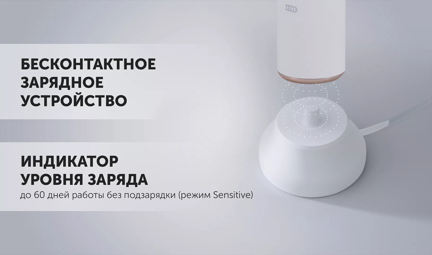 Электрическая зубная щетка Polaris PETB 0302 Белый