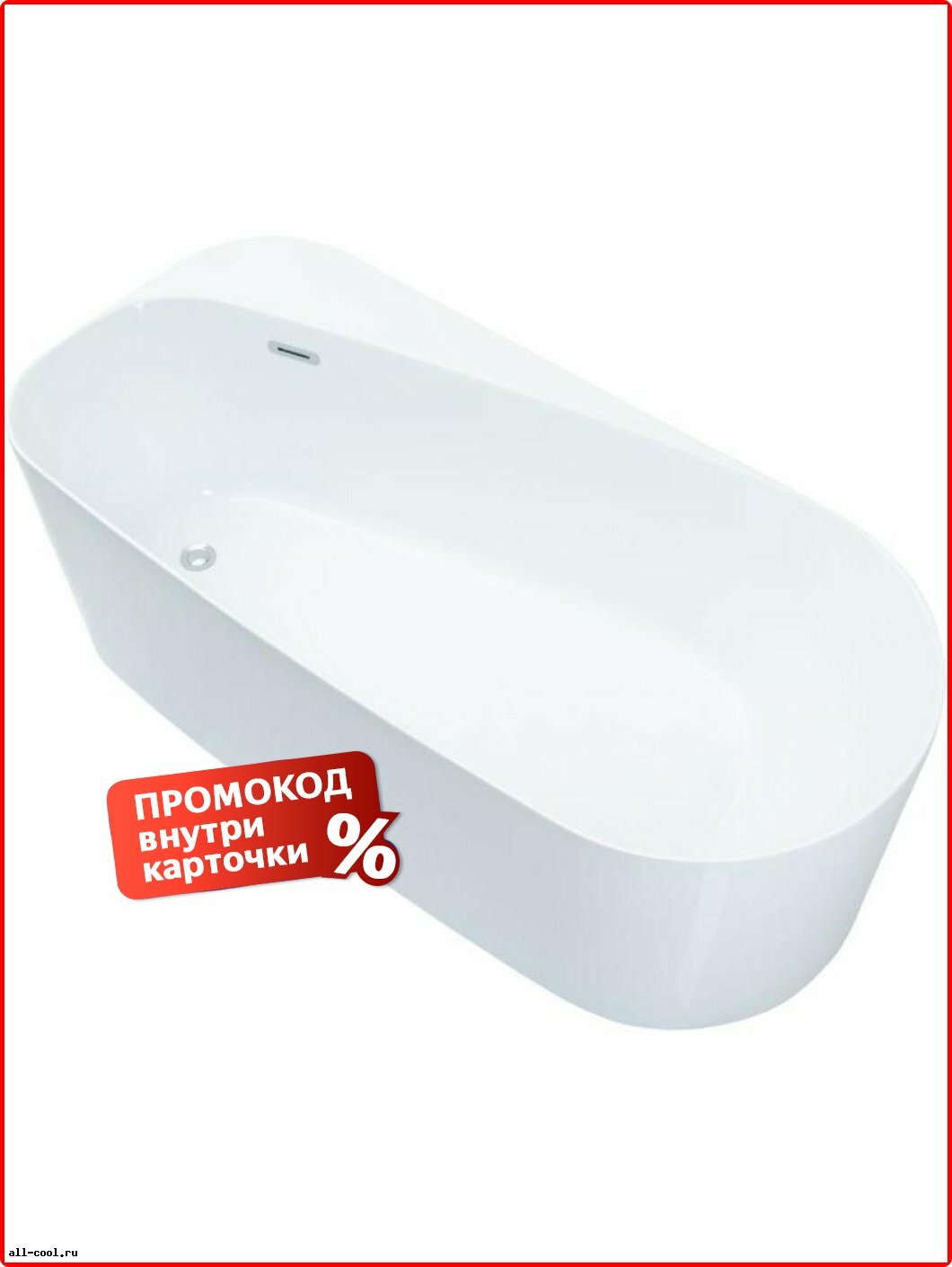 Ванна Allen Brau Celio 170x80, акрил, овальная, пристенная, белый