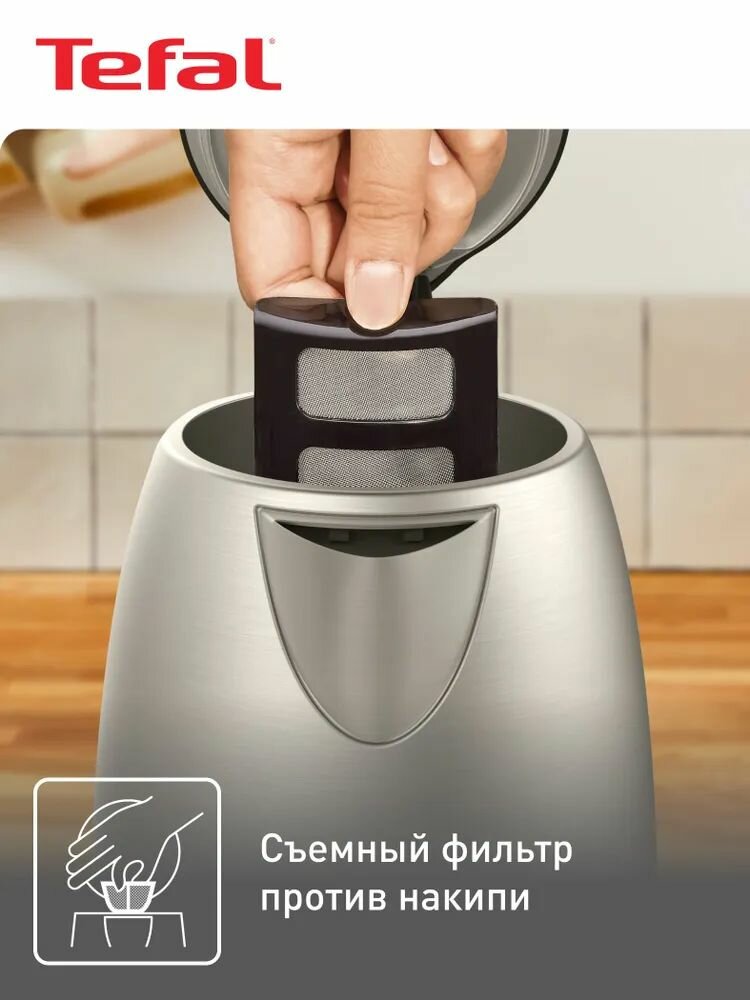 Чайник Tefal KI280, металлический корпус, 1,7 л, 2400Вт, блокировка крышки, фильтр от накипи — фото 1