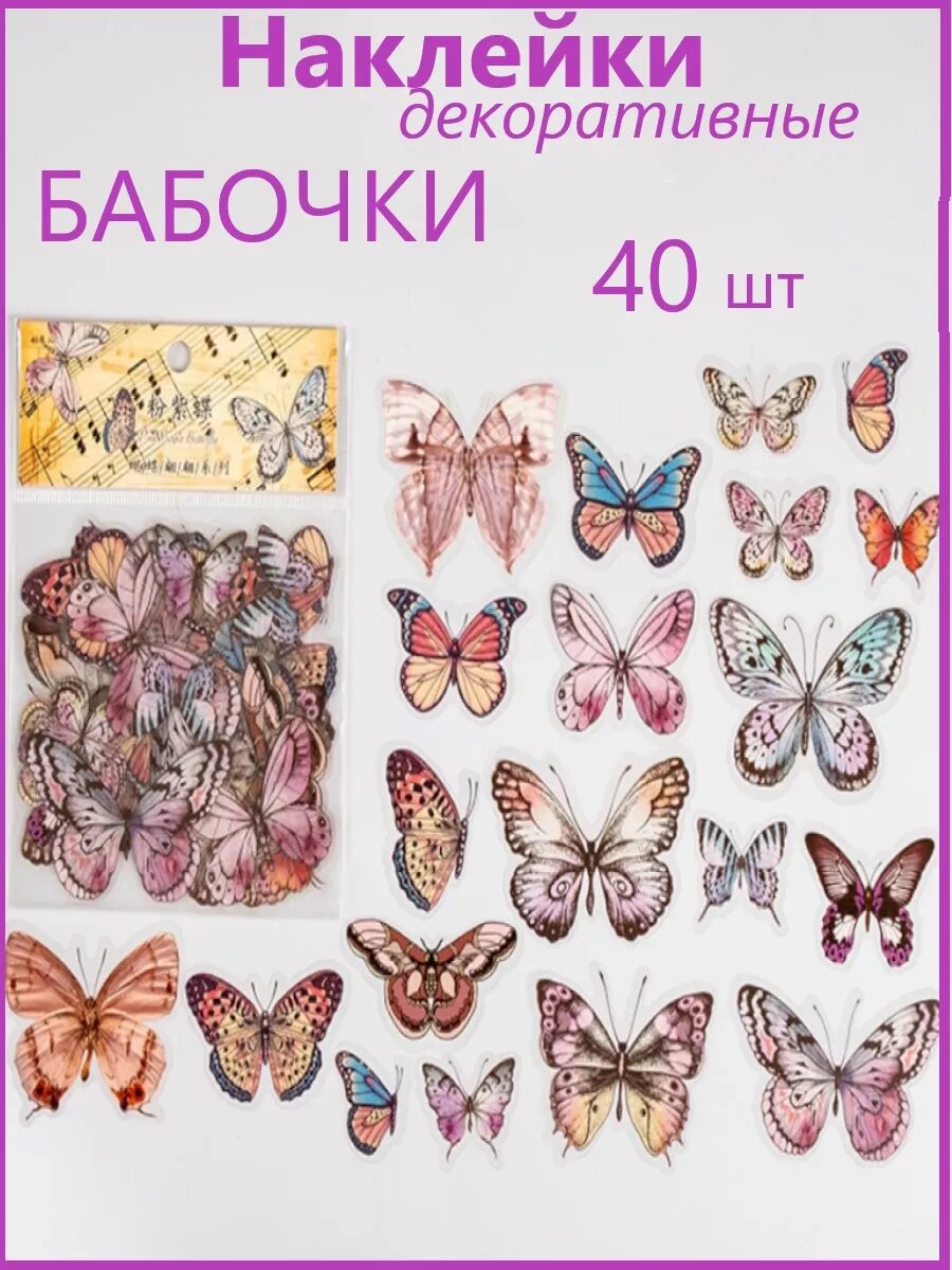 Наклейки на карту банка