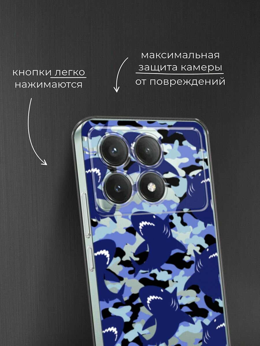 Чехол на Xiaomi Poco X6 PRO 5G / Поко X6 Про 5G с принтом Камуфляж акулы 2, прозрачный — фото 1