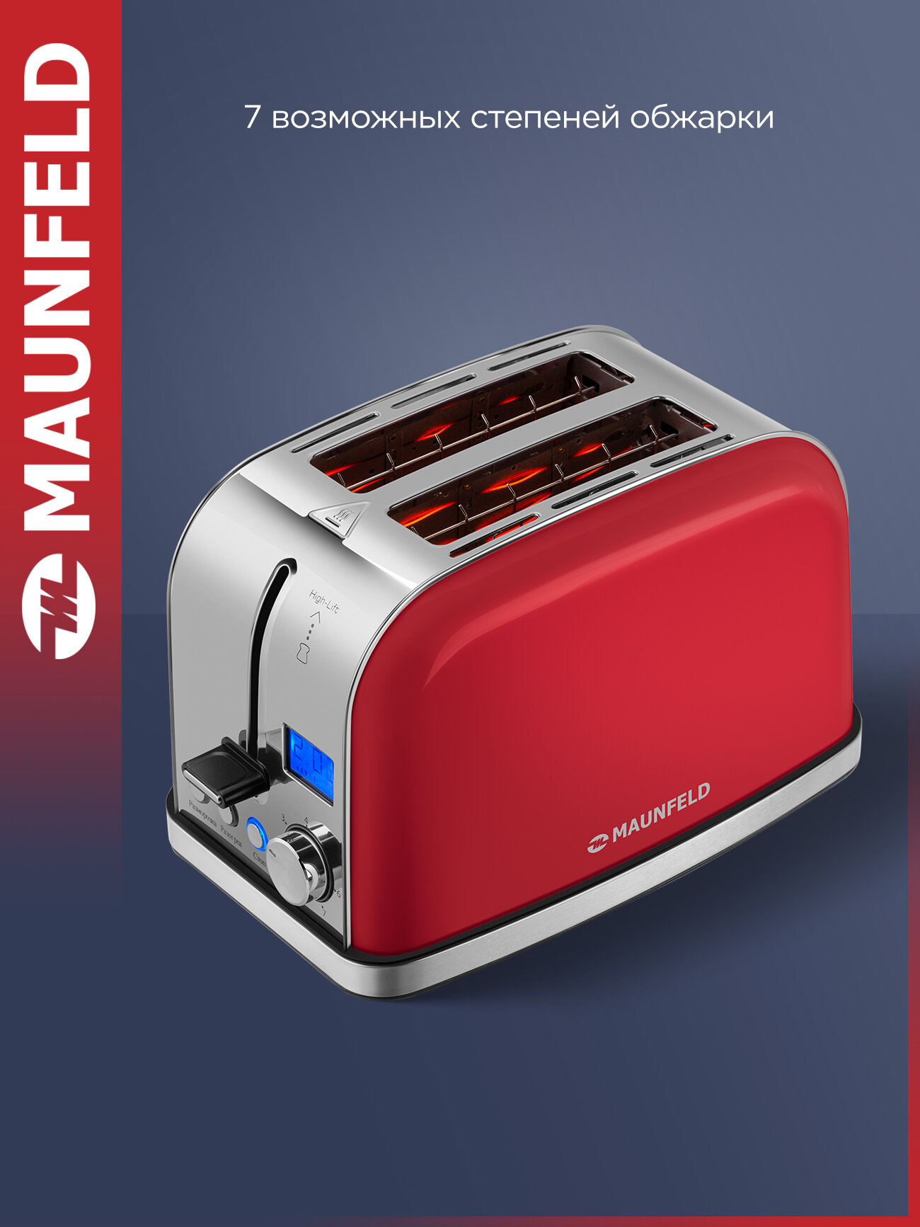 Тостер MAUNFELD MF-821CH — фото 1