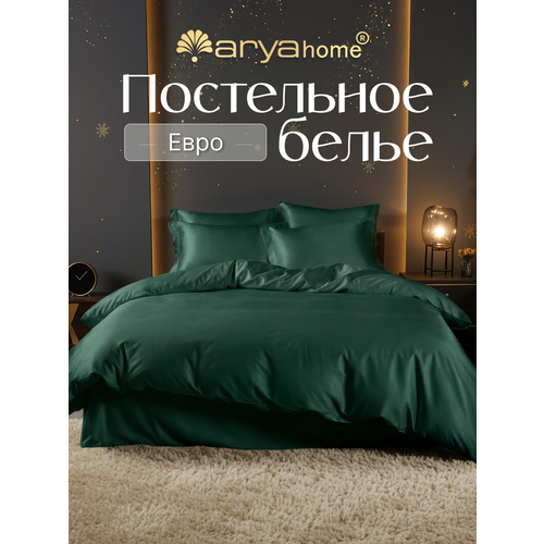 фото Постельное белье 2 спальное евро 200x220 arya vip сатин