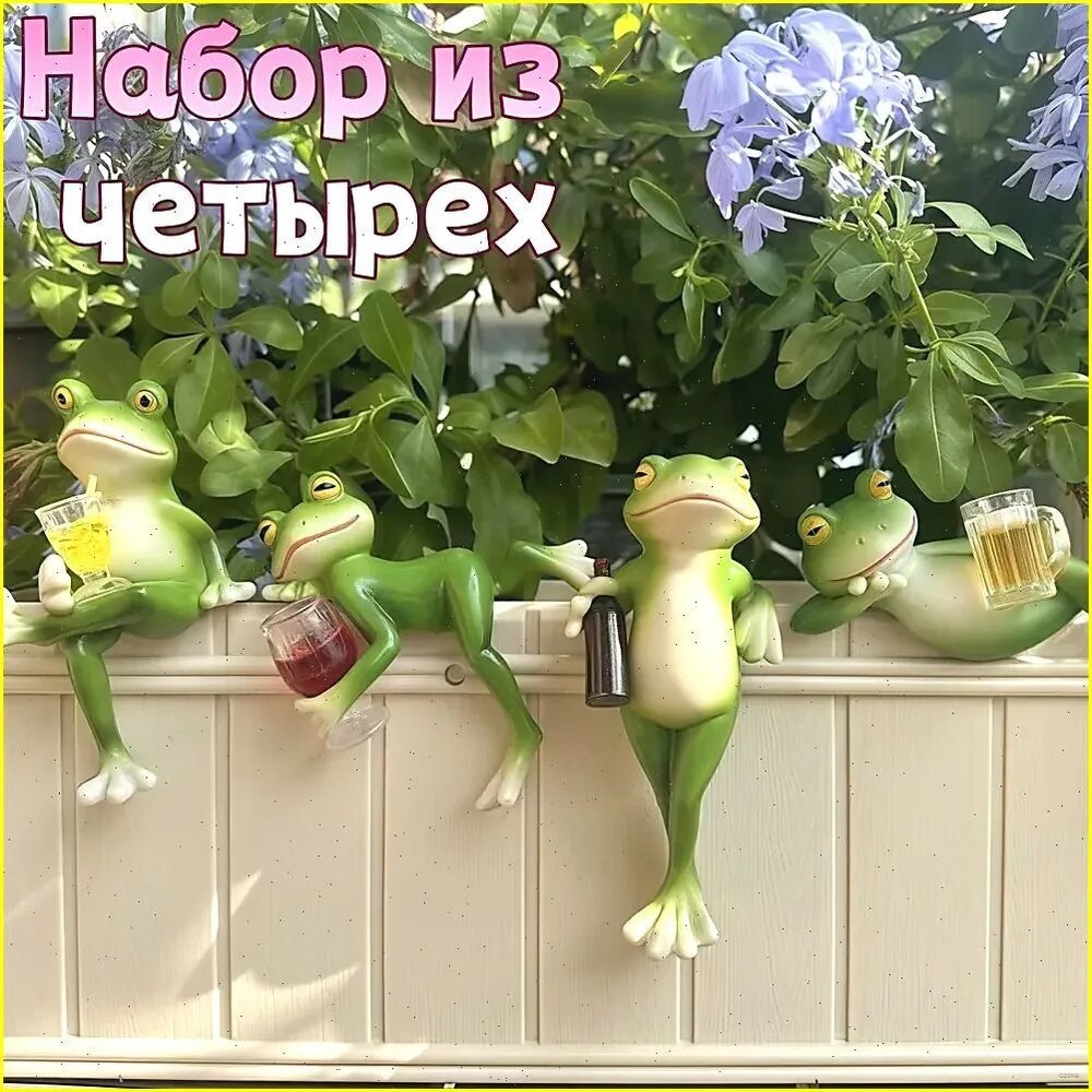 Фигурка садовая