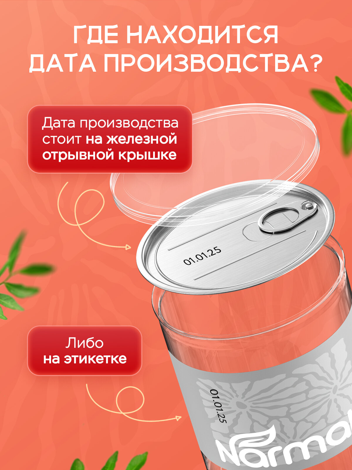 Желатин пищевой 1000 г Narmak – натуральный загуститель для кулинарии, быстрорастворимый желатин — фото 13