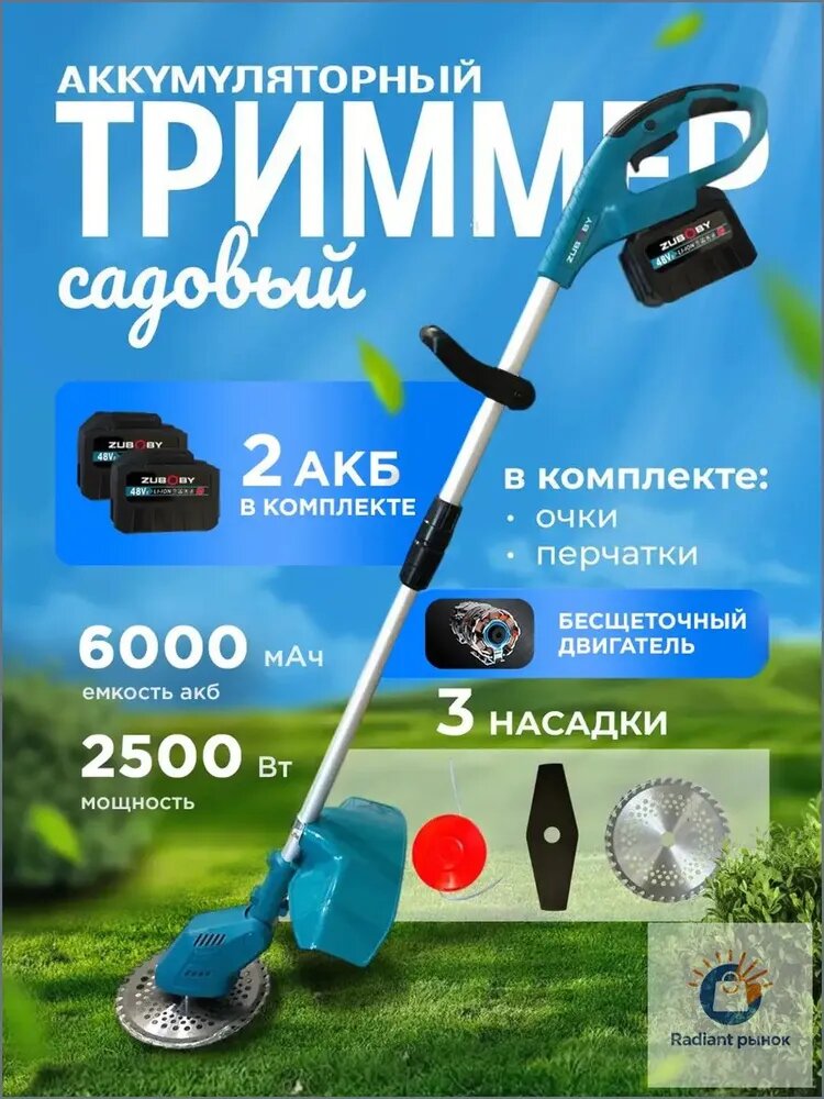 Запчасть для садовой косы 135 см 1 шт металл