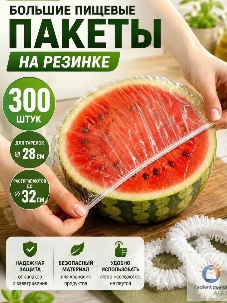 Fengzhan Пакеты термоусадочные 10-36 см, 300 шт, 8 мкм