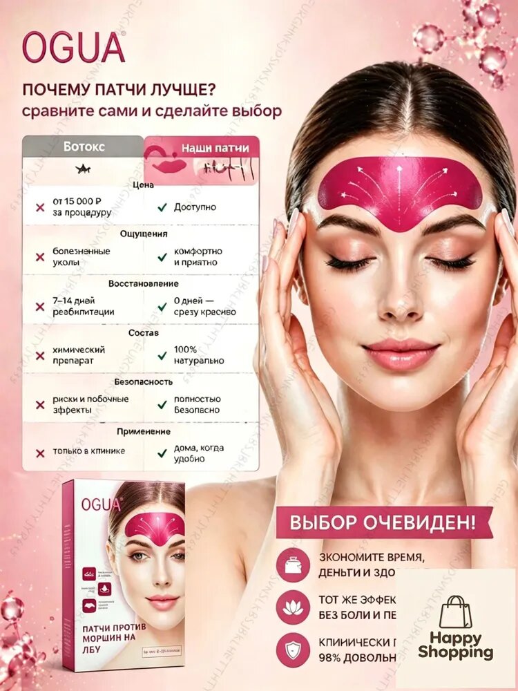 Патчи — фото 1