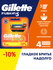 GILLETTE Fusion 5 Power Сменные кассеты для бритья с 5 лезвиями, ...