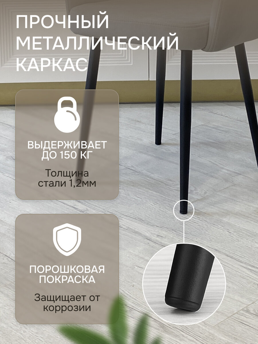 Комплект стульев с поворотным механизмом 360 градусов Версаль темно-серый, стулья кухонные 2 штуки — фото 1