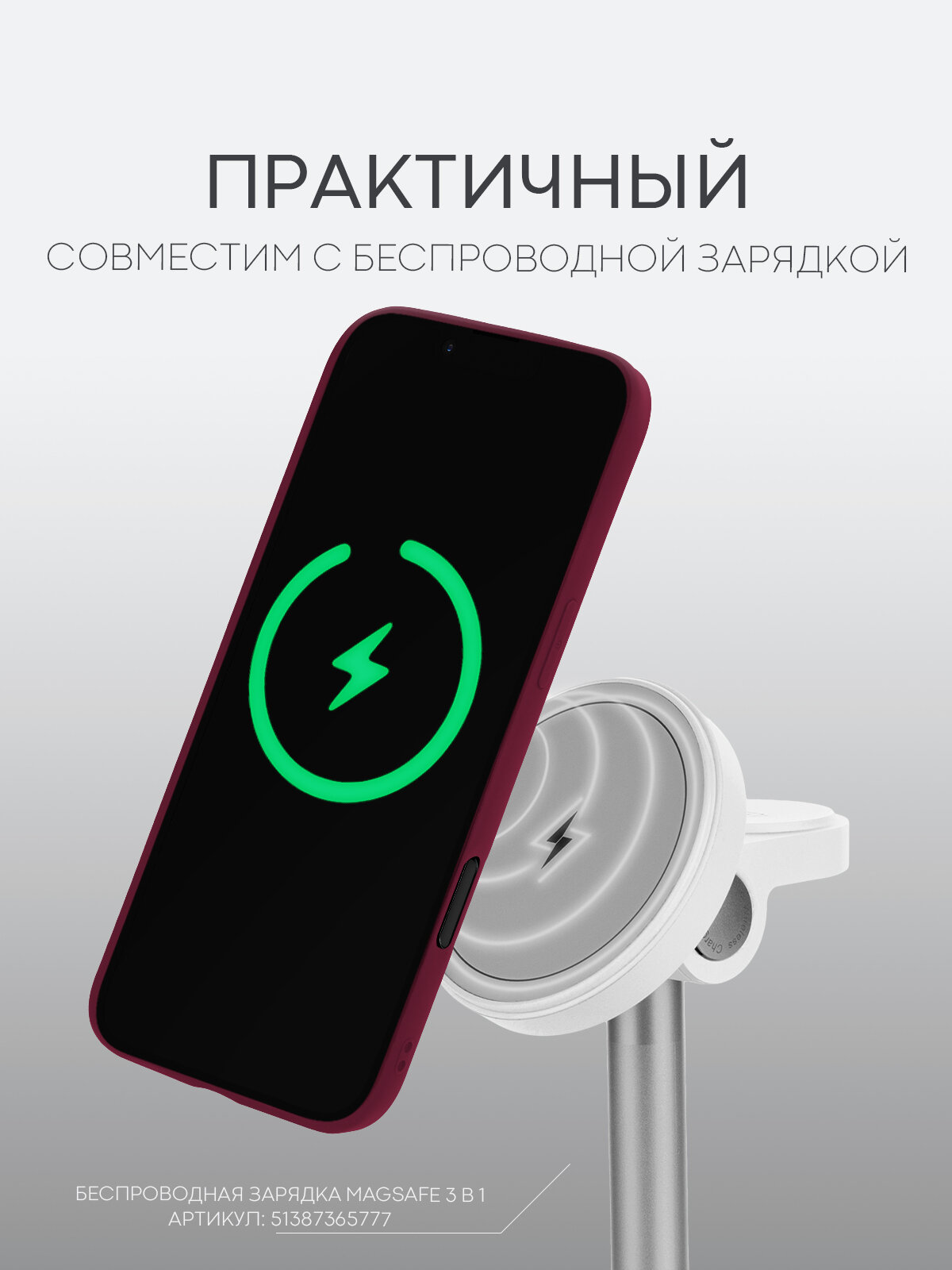 Матовый силиконовый чехол Broscorp на Apple iPhone 16 Plus (Айфон 16 Плюс), тонкий, soft-touch, винный — фото 1